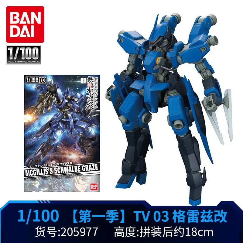 Gundam Model TV 1/100 Barbatos Sirius Emperor Form REX Vidal Iron Orphans - Цвет: Зеленый