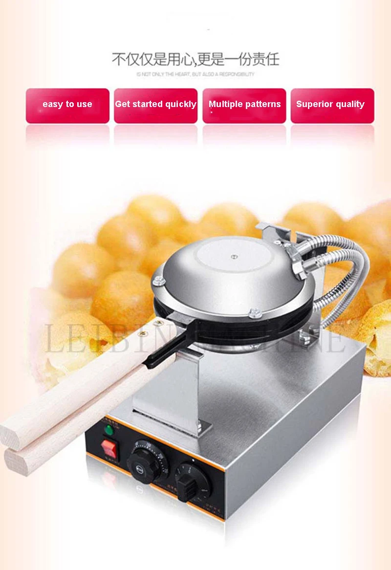 New product Stainless steel FY-6Y Egg waffle making machine