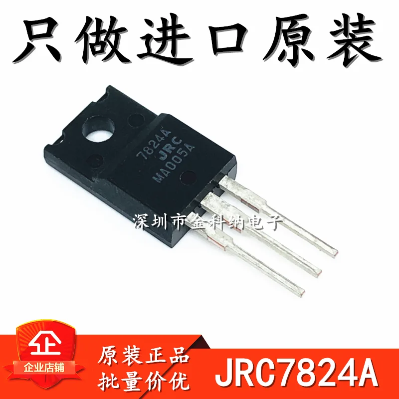 10pcs 100%     öƽ к Ʈ NJM7815FA 7815A JRC 15v-three ͹̳ ַ Ʃ