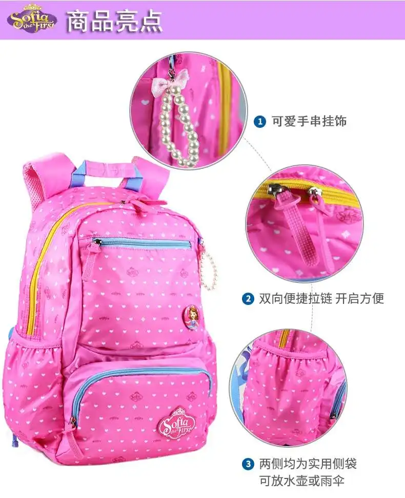 Disney Sofia school bags for girls large capacity super light causal orthopedic backpack primary middle students shoulder bags
