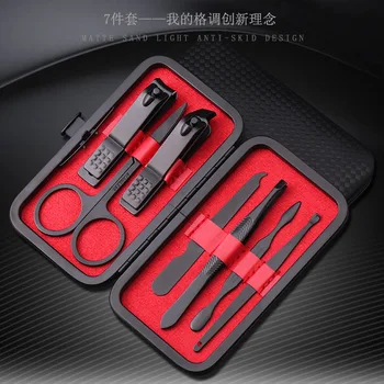 

Black 7-Piece Nail Clippers Nail Scissors Nail Clipper Set Fingernail Maintenance Kit Beauty Manicure Implement Logo
