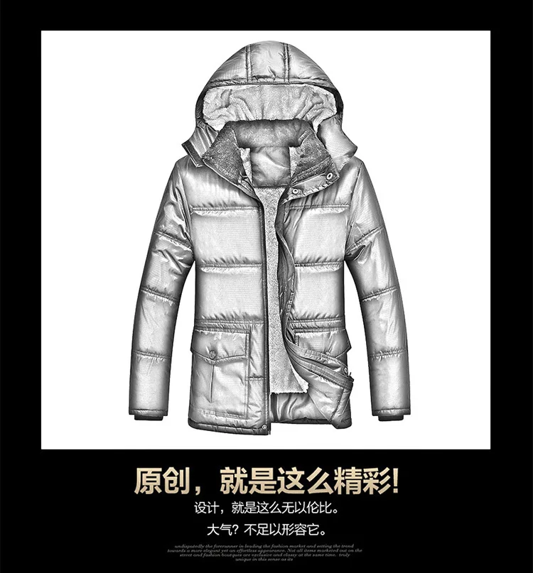 Winter Middle-aged Cotton-padded Clothes Men Thick Daddy Clothes down Jacket Cotton-padded Clothes Warm Aunt Old Man plus Velvet