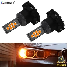 2) Canbus Amber PY24W PSY24W лампа SAMSUNG светодиодный светильник сигнала поворота DRL для Range Rover Sport 2010-2012 для BMW E90 E91 E92 E93