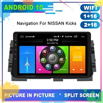 

Car Tape Recorder Radio Android 2 Din GPS Navigation For NISSAN Kicks 2017 2018 Automotivo Autoradio Stereo Multimedia Head Unit