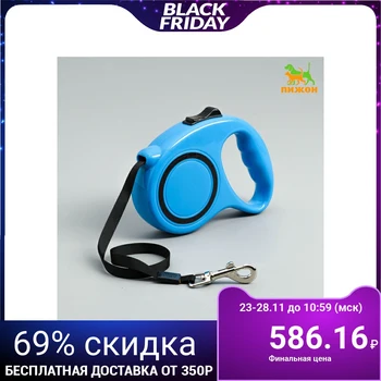 

Ergonomic tape measure, 5 m, up to 15 kg, blue