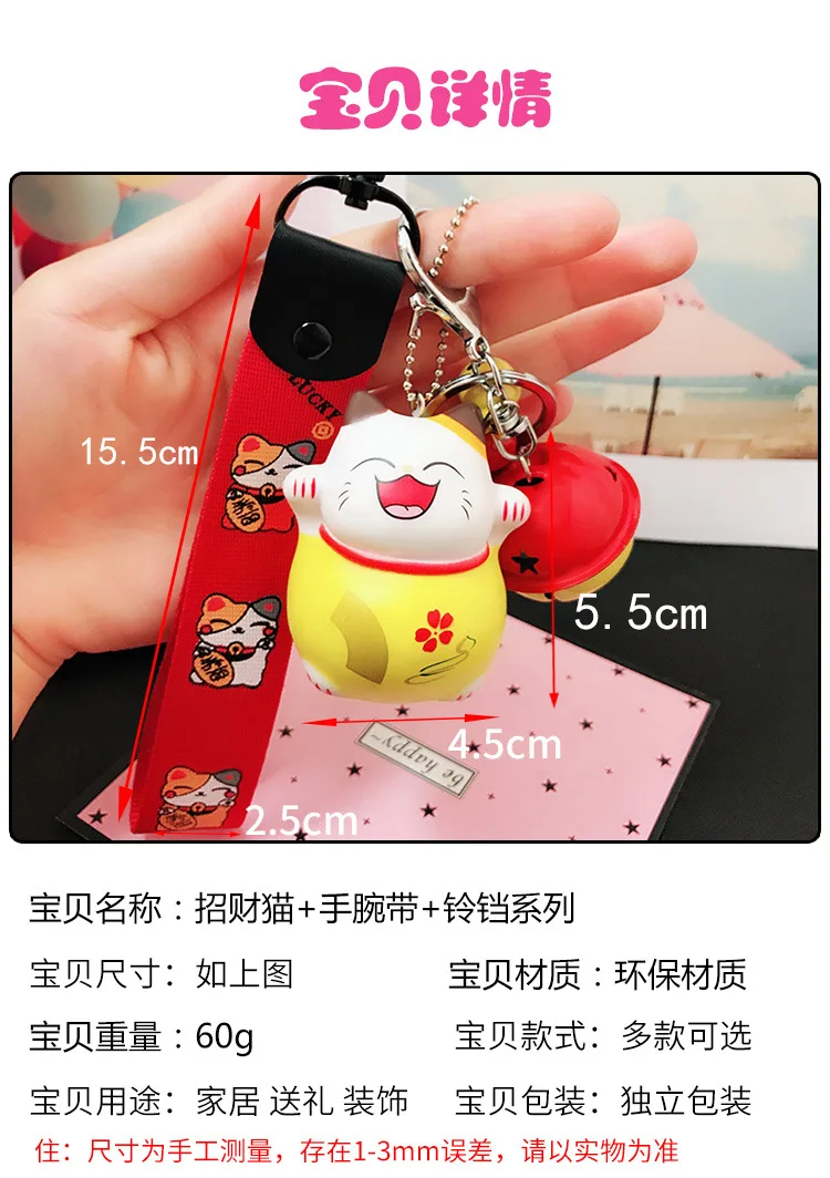 Корейско-Стиль Super MENG стиль залога Lucky Cat Для мужчин и Для женщин автомобильный брелок для ключей с рисунком симпатичная цепочка для ключей ожерелье с круглой подвеской