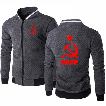 

Spring Autumn Mens Jacket Unique for CCCP Russian USSR Soviet Union high quality Cotton Print Men's baseball jacket Tracksuits B