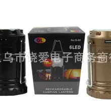 G85 стиль солнечной энергии кемпинг огни растягивающийся открытый светодиодный фонарь для кемпинга складной аварийный небольшой фонарь палатка светильник