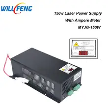 Will Feng MYJG 150 Вт Co2 лазерный источник питания для Co2 лазерный резак гравировальный станок, 150 Вт блок питания с амперметром