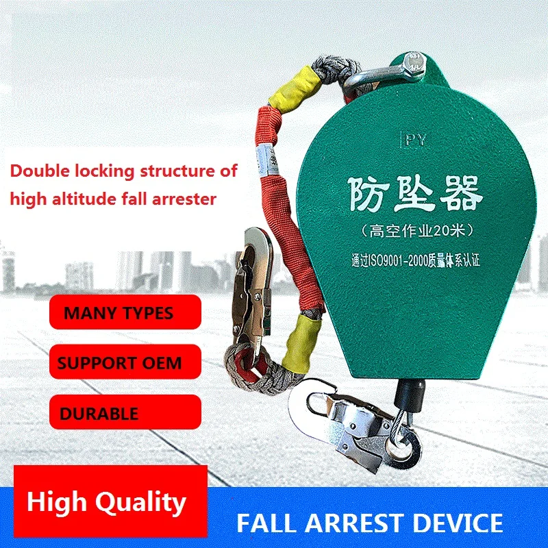 

5m Self Retractable Personal Protective Equipment Safety Falling Protector