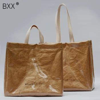 

[BXX] 2020 Spring Summer Woman New Waterproof PVC Kraft Paper Double Handles High Capacity Travel Handbag All Match LI833