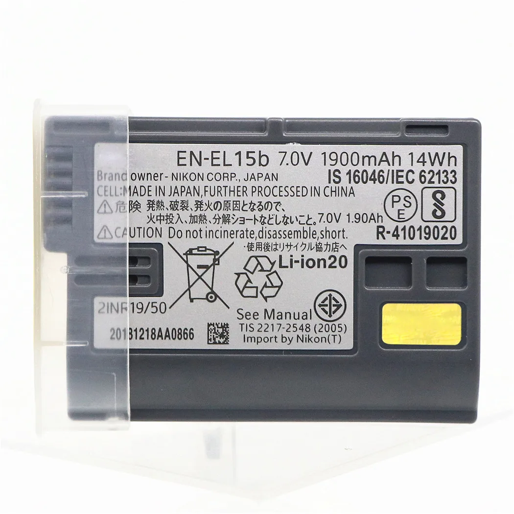 Аккумулятор для камеры ENEL15b EN EL15b 2 × 1900 мА · ч Nikon Z6 Z7 беззеркального фотоаппарата
