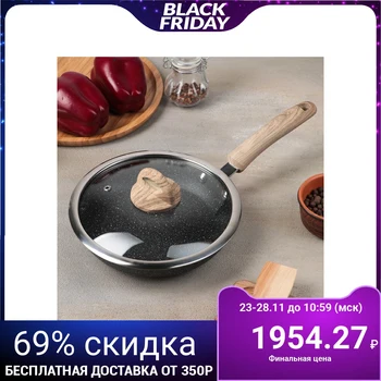 

Forged frying pan Huochu, 20 × 4.5 cm, glass lid, induction