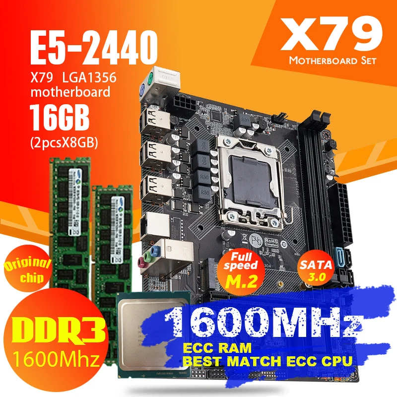 Комплект материнской платы Atermiter X79 1356 с процессором Xeon LGA E5 2440 C2 2 шт. x 8 ГБ = 16 Гб 1600