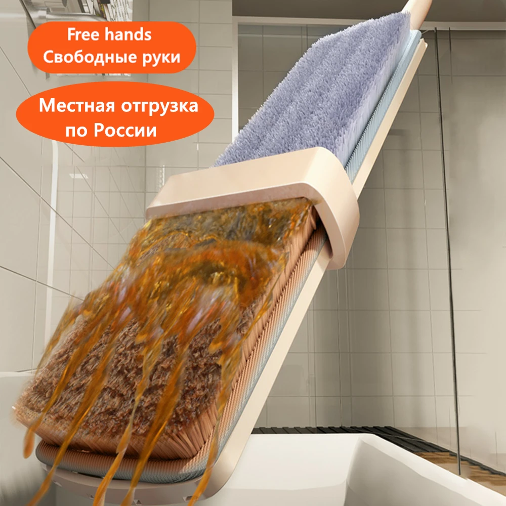 Швабра с отжимом без рук легкая швабра подставкой автоматическая сушка 360|Швабры|