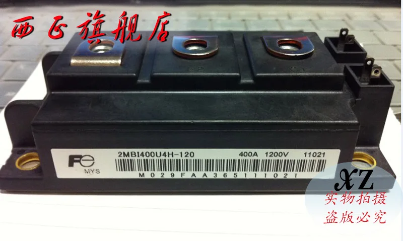 2MBI400U4H120 изготовлена из натурального сырья. Модуль питания IGBT, spot- XZQJD