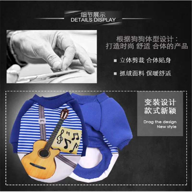Guitarist uniform changing into dog clothes pet clothes cat spring autumn winter new two legged sweater fleece
