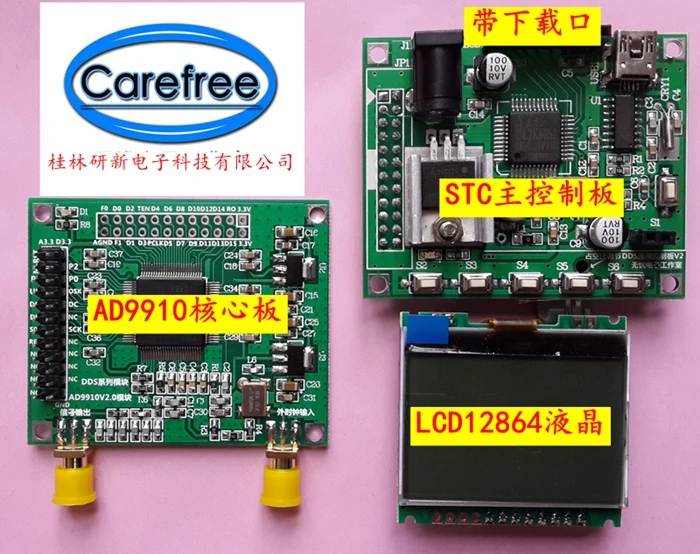 AD9910 модуль V2.0 DDS источник сигнала 100 МГц кристаллический генератор Выходной сигнал