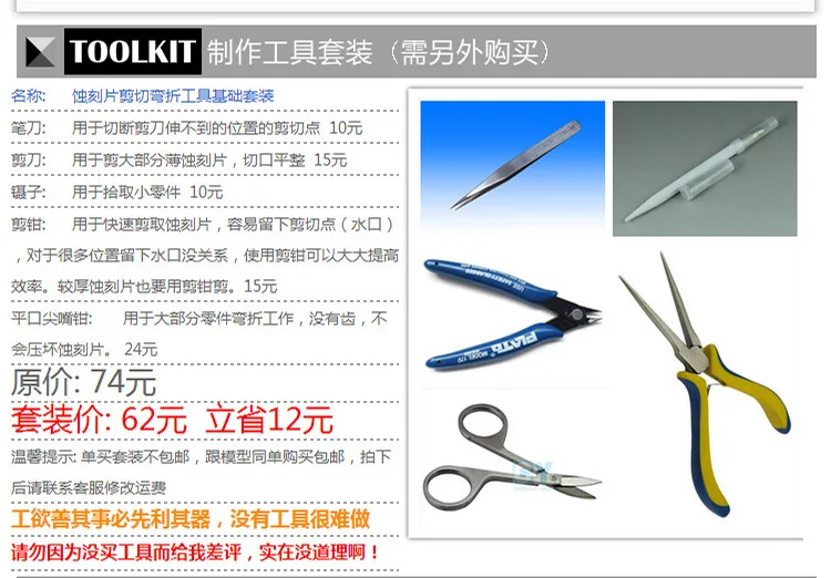 Кусачки подходит Rapid Cut гравированный лист, но легко держать зазор воды
