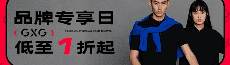 图片[3]-抢好价！米小仔罐装即食香辣蟹18.8，荣事达理发器送全套理容工具39-全民淘