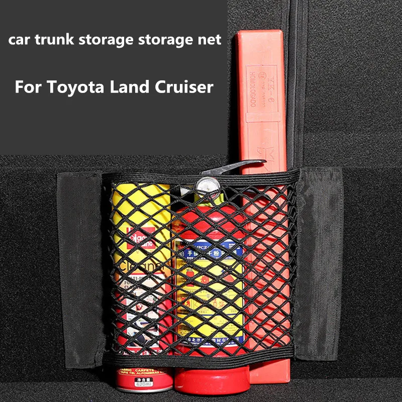 

New car trunk storage storage net For Toyota Land Cruiser car interior storage fixed net