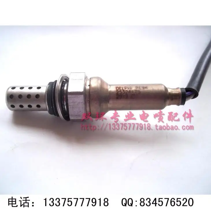 Кислородный датчик LT 25324175,28130529