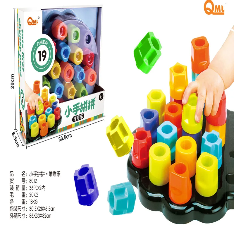 

Large Mushroom Nail Jigsaw Puzzle Nailboard Jenga Children Grip Toy Intelligence Fight Inserted Jigsaw Puzzle Shape Cognitive