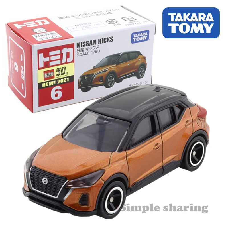 Автомобили Nissan Kicks Takara Tomy Tomica No.6 популярная модель 1:64 для детей игрушки моторные |