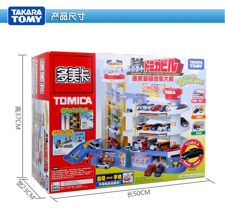 TOMICA, автостоянка для строительства, сплав, Гоночная машина, камера, трек, Электрический мини-автомобиль, детская игрушка, 430865 игрушка