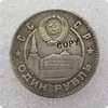 1 Roubles 1949 Stalin uniforms police commemorative coins-replica coins medal coins collectibles COPY COIN ► Photo 2/6