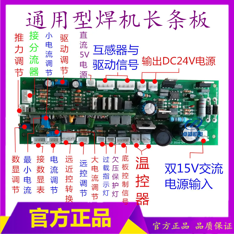 

Manual Argon Arc Welding of Long Slab for MOS Pipe Welding Machine