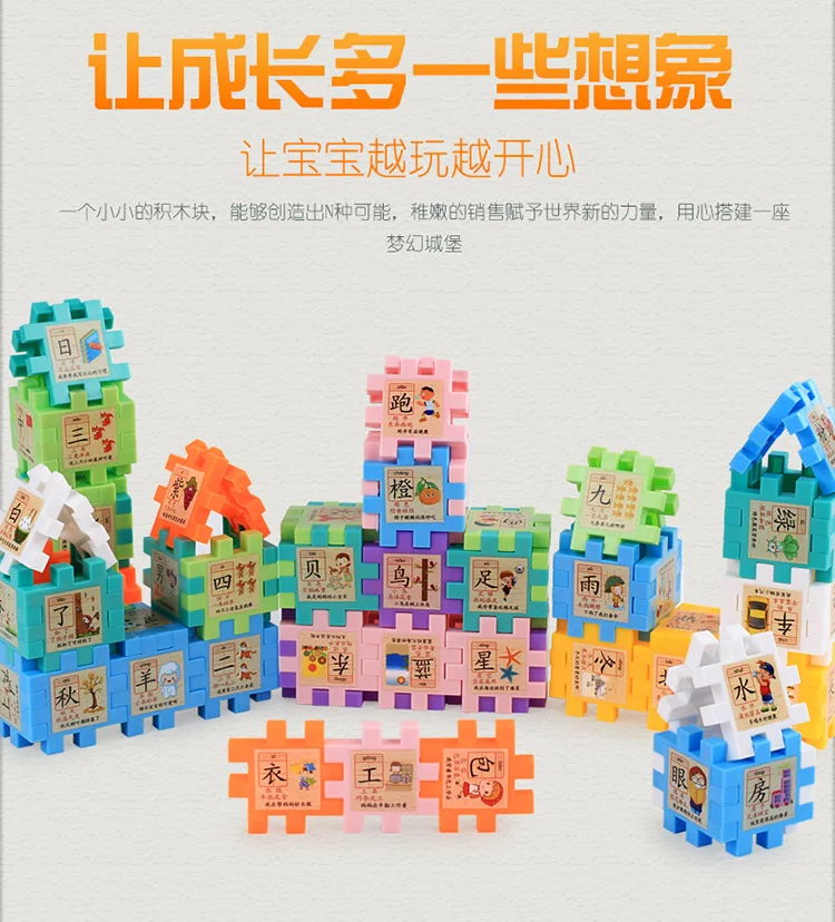 Детские строительные блоки, пластиковая игрушка для детей 3-6 лет, обучающая игрушка для мальчиков в возрасте 1-2 лет, для девочек 7-8 лет