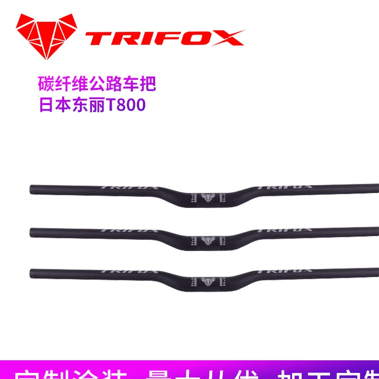 

New Products Mountain Bike to Bicycle Fittings Carbon Fiber Bike Bent Handlebar Uplift One-piece Bent Handlebar