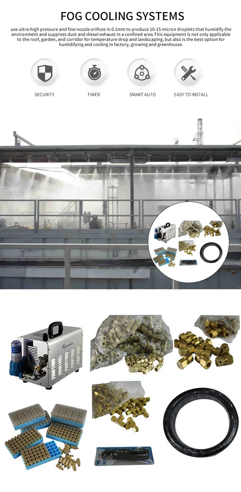 300个雾状喷嘴冷却系统_01