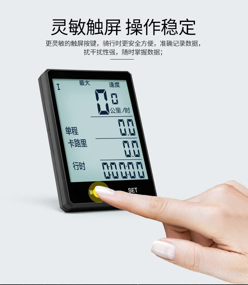 Bicycle Speed Meter Big Screen Chinese Wireless Night Light Waterproof Mileage Velometer Riding Mountain Bike Riding Equipment