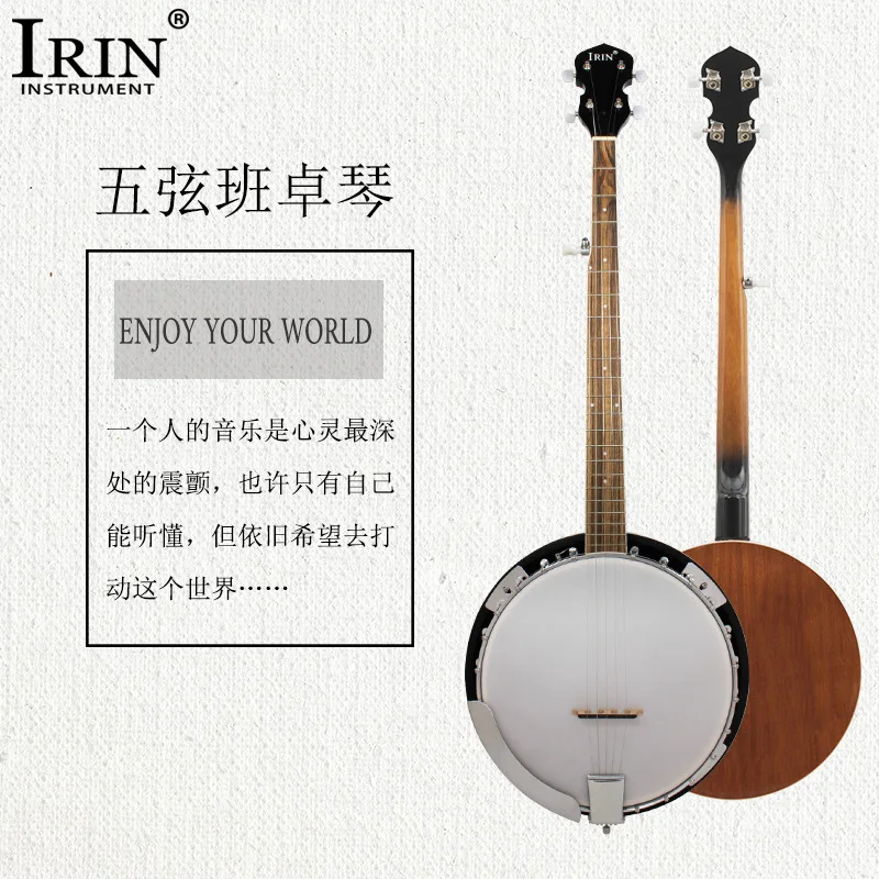 IRIN five-stringed banjo technology wooden fingerboard banjo has beautiful timbre.
