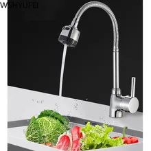 Кухонный вращающийся на 360 градусов Носик с одной ручкой, смеситель для раковины, Регулируемый Твердый латунный Смеситель для горячей и холодной воды