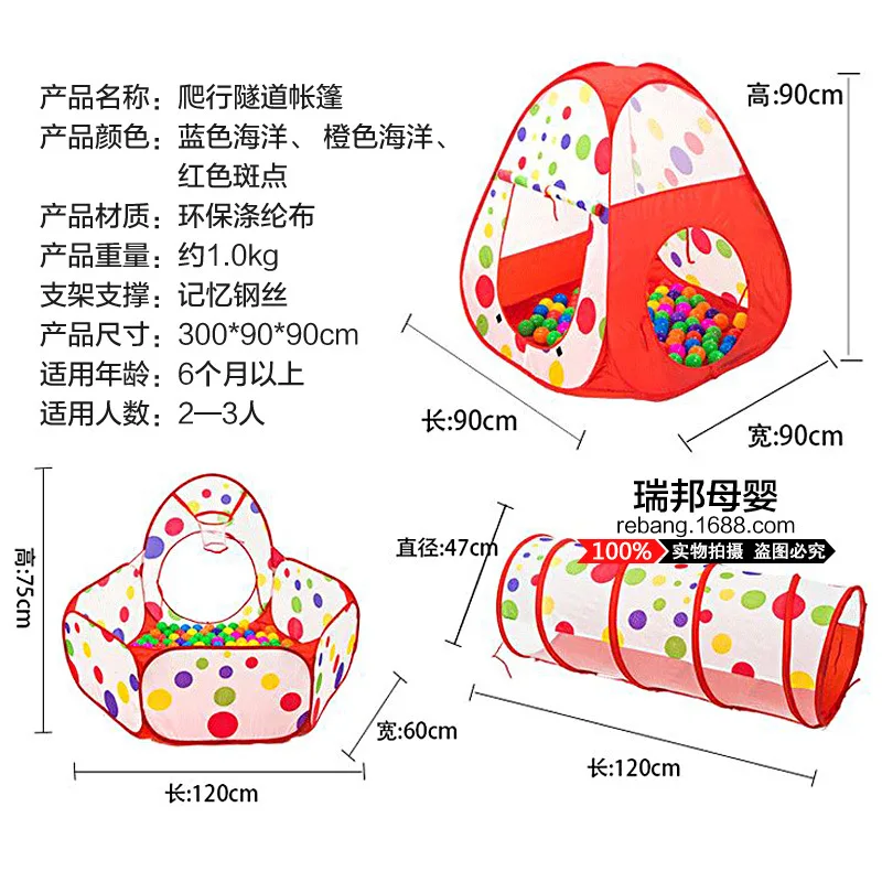 Детская палатка для ползания, игровой дом с тоннелем, дом для ползания, три в одном, складной бассейн для стрельбы, бассейн с шариками океанов