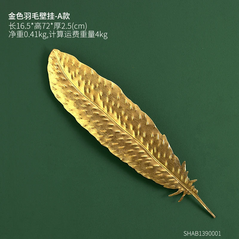 Simplicity Plant Tree Leaf Wall Decoration Hanging Ornaments Pure Copper Feather Backdrop Display American Rustic Home Decor - Цвет: D