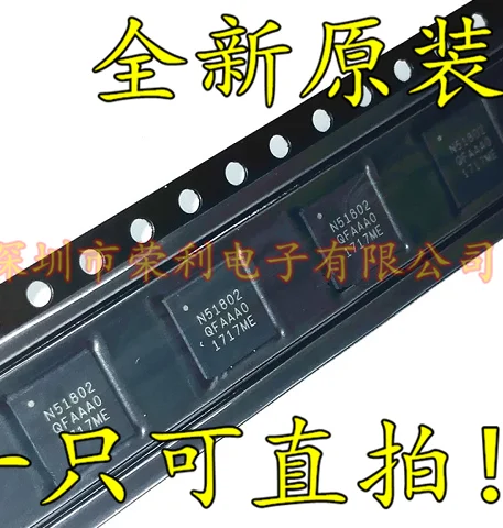 10 шт. NRF51802-QFAA-R7 N51802 4,0