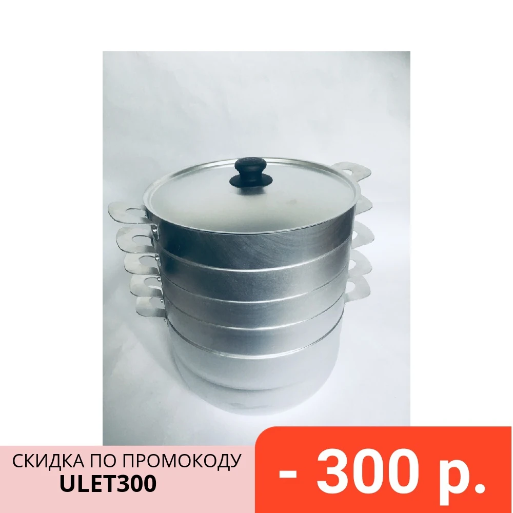 Манты-казан алюминиевый &quotКалитва&quot 4 сетки 6 литров | Дом и - Цена: 1 706,00 руб.