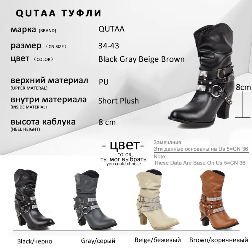 QUTAA/ женские ботинки до середины икры осенне-зимняя женская обувь на квадратном каблуке Модные полусапожки из искусственной кожи с пряжкой и кристаллами размеры 34-43