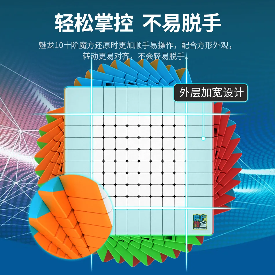 

Demon Culture Charm Dragon Ten Order Magic Cube Smooth Square 10 Order Magic Cube Classroom Beginner Educational Toy