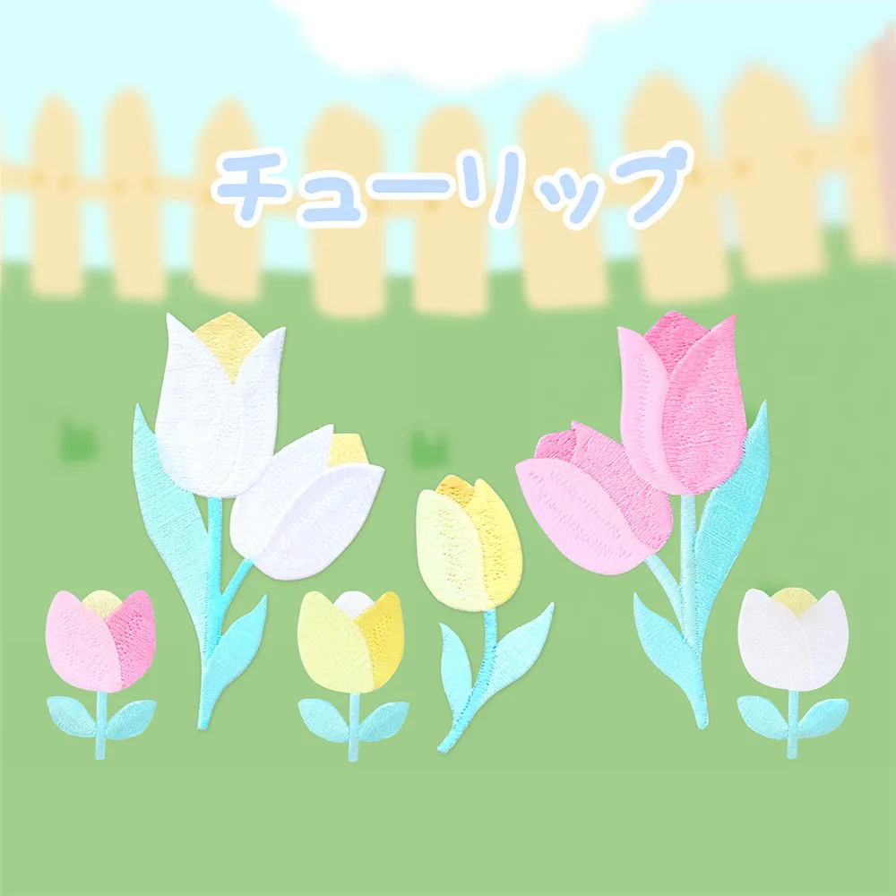 AHYONNIEX 1 Piece Embroidered Cute Tulip Flower Patches Clothes Bags DIY Applique Embroidery Parches Iron On Patch for | Дом и сад
