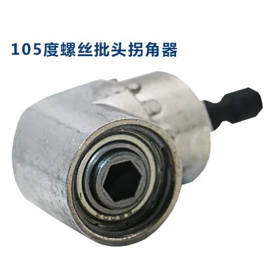 Tool Accessories Screwdriver Head 105 Degree Bend Electric Drill Accessories Extension Pieces with Electric Drill for Wholesale