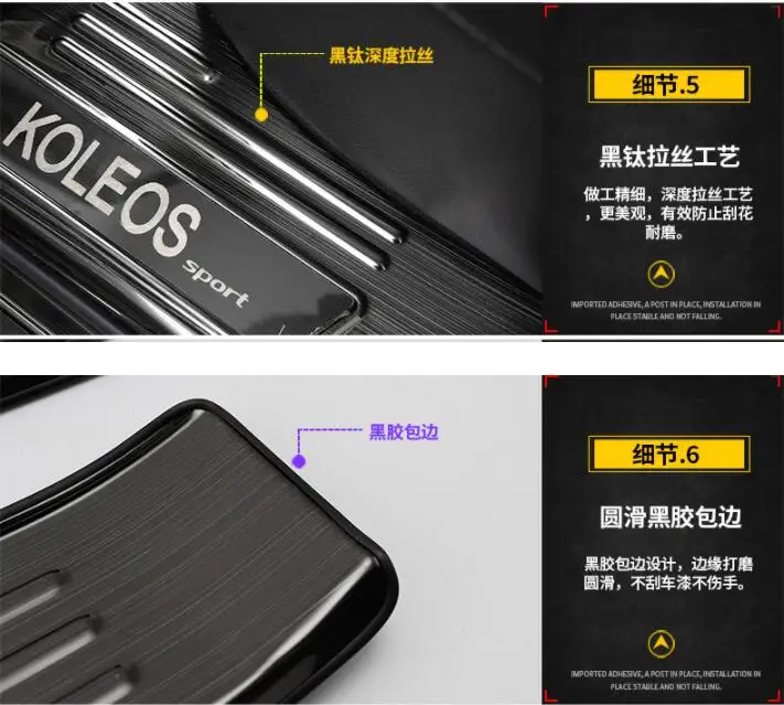 Приветственная педаль подходит для переоборудования Renault Koleos, специальные декоративные аксессуары для 17-19 Koleos из нержавеющей стали