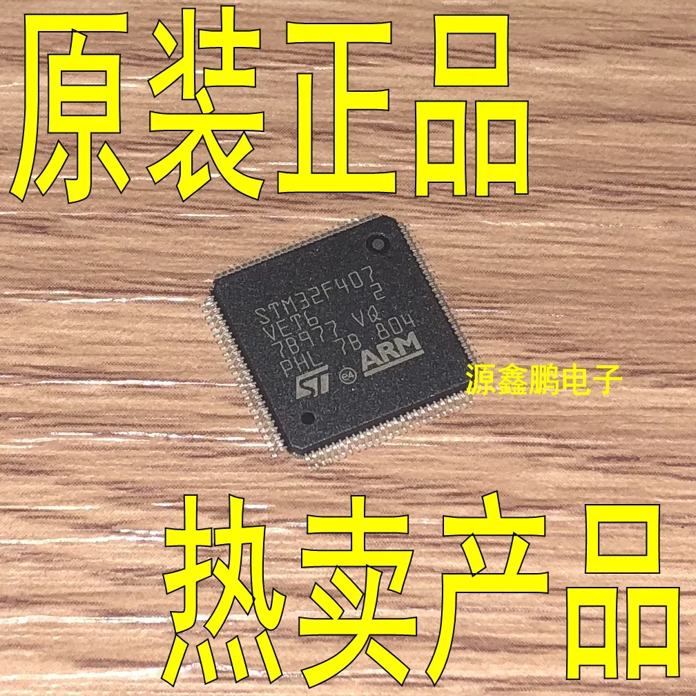 

5pcs/lot STM32F407VET6 LQFP-100