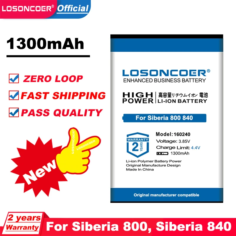 LOSONCOER 1300 мАч 160240 аккумулятор для Steelseries 61298RX H Беспроводная игровая гарнитура Siberia