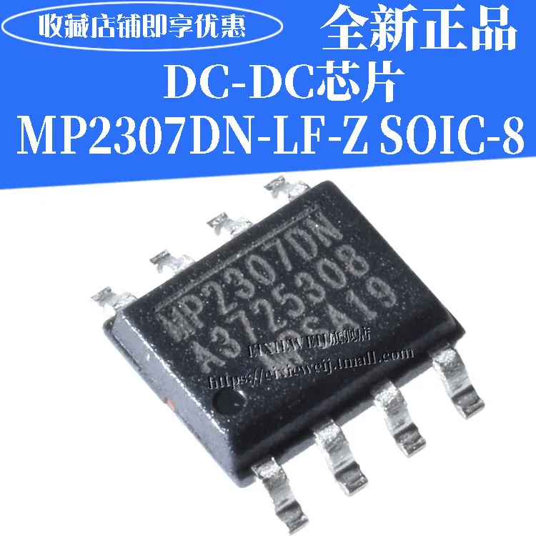 50 шт. MP2307DN-LF-Z DC-DC лапками углублением SOP-8 MP2307 совершенно аппарат не Привязанный к оператору сотовой связи