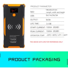 Беспроводной зарядки! Стартер для автомобиля 22000mAh 12V 1500A пусковое устройство, автомобильное зарядное устройство для аккумулятора, бензиновое дизельное автомобильное зарядное устройство